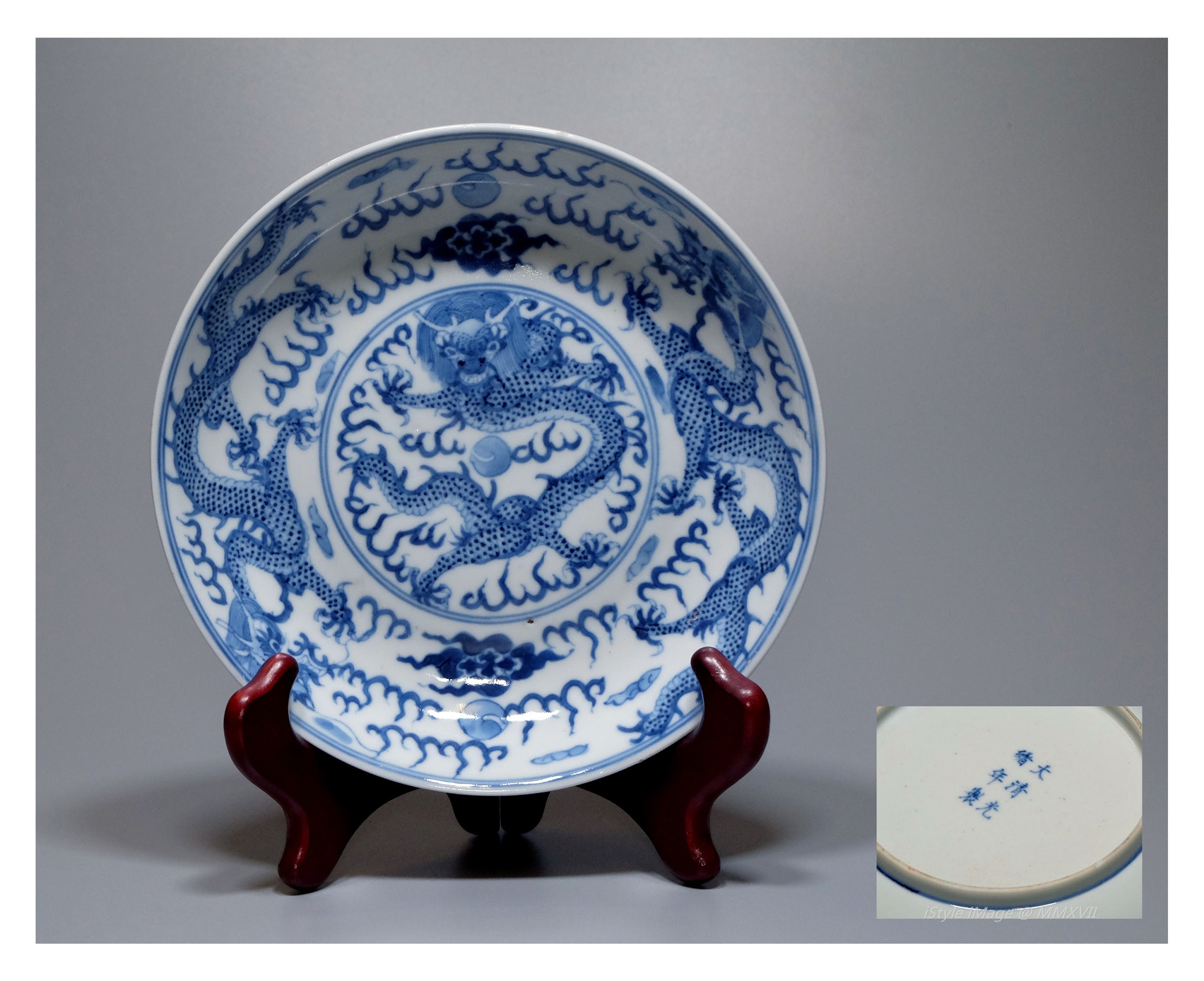 <br><h4>Lot 46 : An exceptional fine Blue and White 'Dragon' dish (with GuangXu marks but early Republic to HongXian)</h4>
					The gently curved side rising from the from slim foot to a flaring rim, the interior center painted with a five clawed dragon chasing a 'flaming pearl', the side cavetto further decorated with another two prancing dragons around the center. 
					<br>The base glazed inscribed with six character [Dà qīng GuangXu Nián zhì].
					<br>Measurements (T) thick 3.8 CM, (w)width 18.5 CM<br><br><br>一個特別精美的青花穿雲游龍纹盤 ; 底款[大清光緒年製], 但屬民國早期至洪憲盤輕輕彎曲的從薄薄的腳上升到一個耀眼的盤輪，內部中心畫著一條五爪龍追逐著一顆“火紅的珍珠”，另兩條騰龍環繞著中心游動。<br>尺寸  (T)深3.8 厘米 ,  (W)濶18.5 厘米