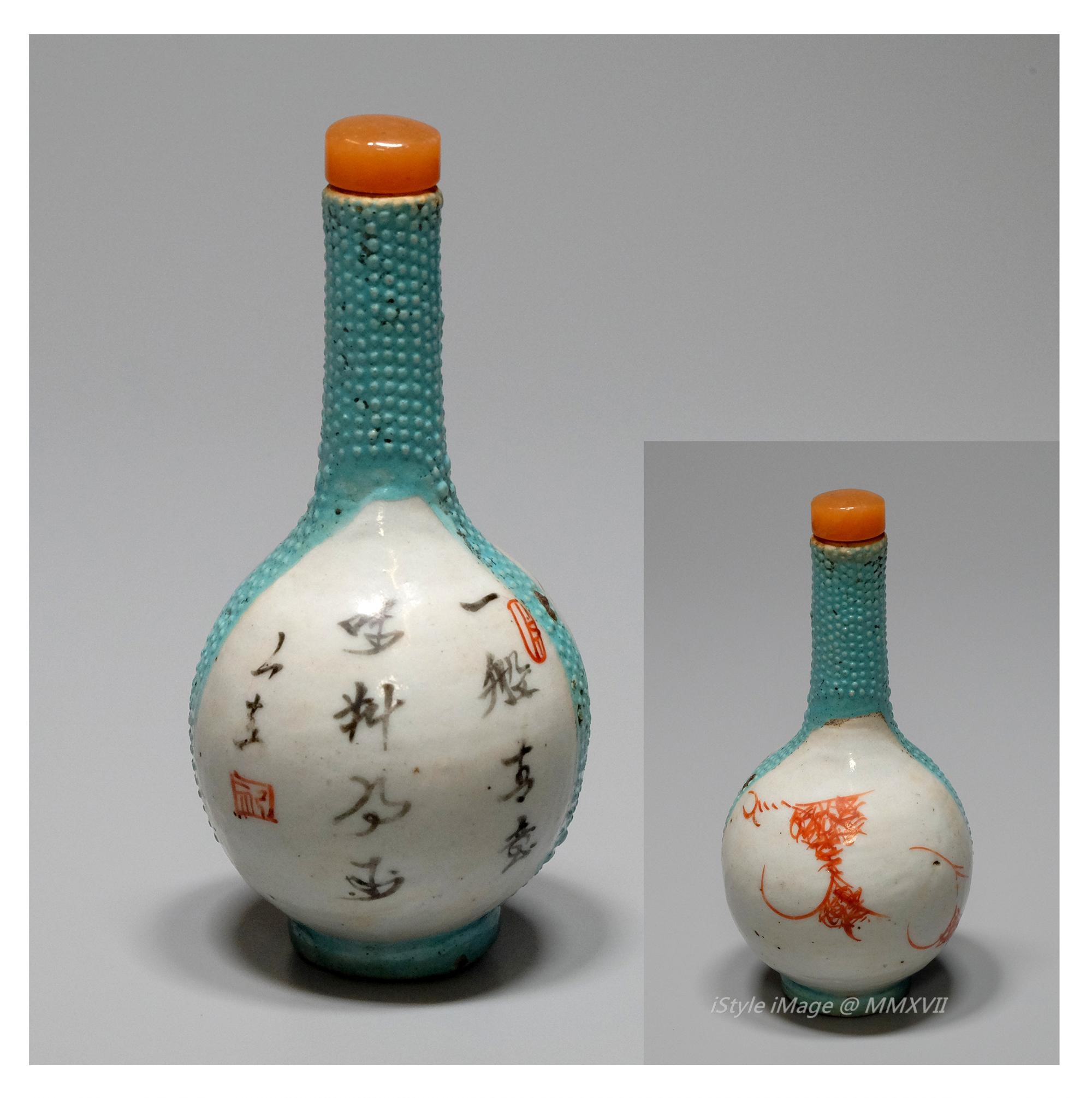 <br><h4>Lot 66 : An exquisite style aqua-blue glazed snuff bottle (late Qing dynasty to Republic period)</h4>
							This pear-shaped body rising from a slightly splayed foot, to a tall tubular neck, two dividing sides covered in a aqua-blue glazed 'grains' pattern, accompanied by an inscription and painted one on each another two side. With pink glass stopper, and spoon.
							<br>Measurements (H) high 9.3 CM, (w)width 4.5 CM<br><br><br>風格精美的搪海藍釉煙壺 ( 晚清至民國時期 )<br>這個梨形的壺身從細微的腳部升到高大的管狀頸，兩邊分隔的部分覆蓋著一個海藍色釉的“穀物”圖案，在另一面畫了一圖案，並附有題字。 配粉紅色的玻璃塞子和勺子。<br>尺寸(H)高 9.3 厘米, (W)濶 4.5 厘米