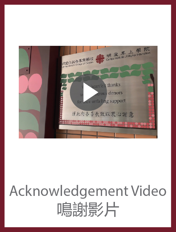 Acknowledgement Video