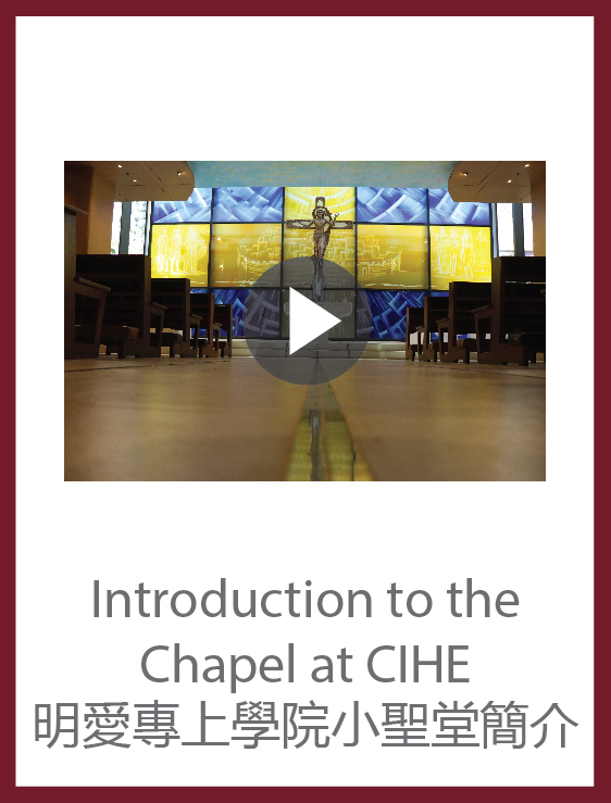 Introduction to the Chapel at CIHE